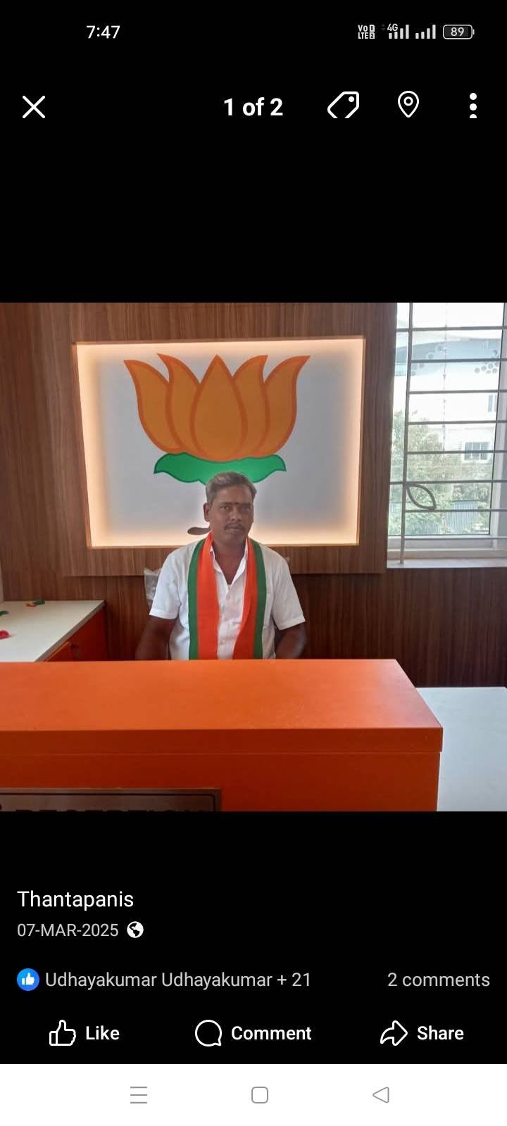 Dhandapani S